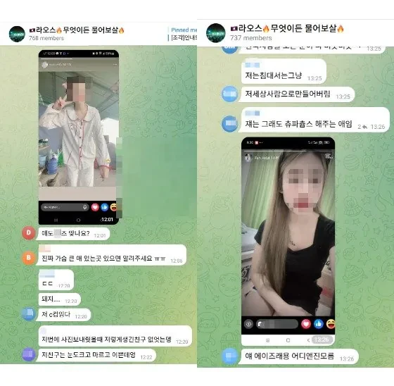 주라오스 대한민국 대사관 공식 요청한 한국인 성매매 금지 -5