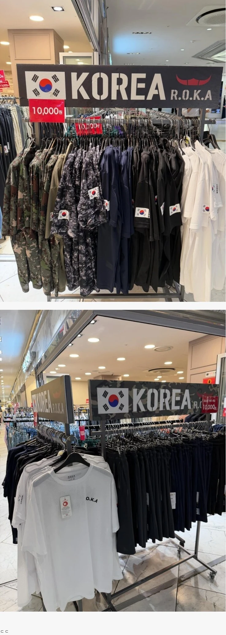 요즘 여학생들에게 인기라는 옷