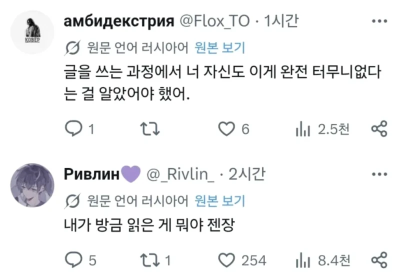러시아인 "미국인들이 미터법으로 옮겨타도록 도와줄 때다"-3