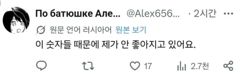 러시아인 "미국인들이 미터법으로 옮겨타도록 도와줄 때다"-5
