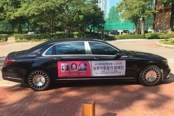법인차로 등록해 회사돈으로 끌고다니는 대표들