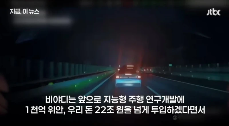 중국 BYD, 앞으로 자율주행 중 사고 시 피해금액 전액 보상-4