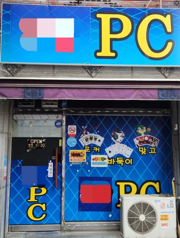 낙후된 지방 도시 특징
