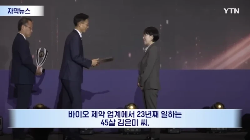 근손실이 없는 '먹는 식욕억제제'를 개발한 연구원