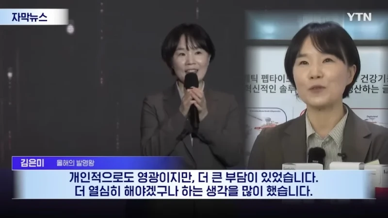 근손실이 없는 '먹는 식욕억제제'를 개발한 연구원-3