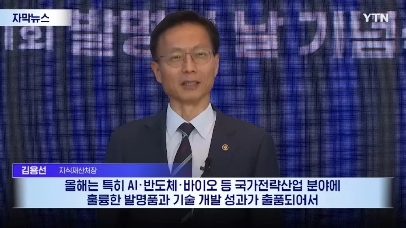 근손실이 없는 '먹는 식욕억제제'를 개발한 연구원-11