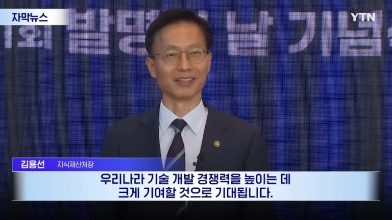 근손실이 없는 '먹는 식욕억제제'를 개발한 연구원-12