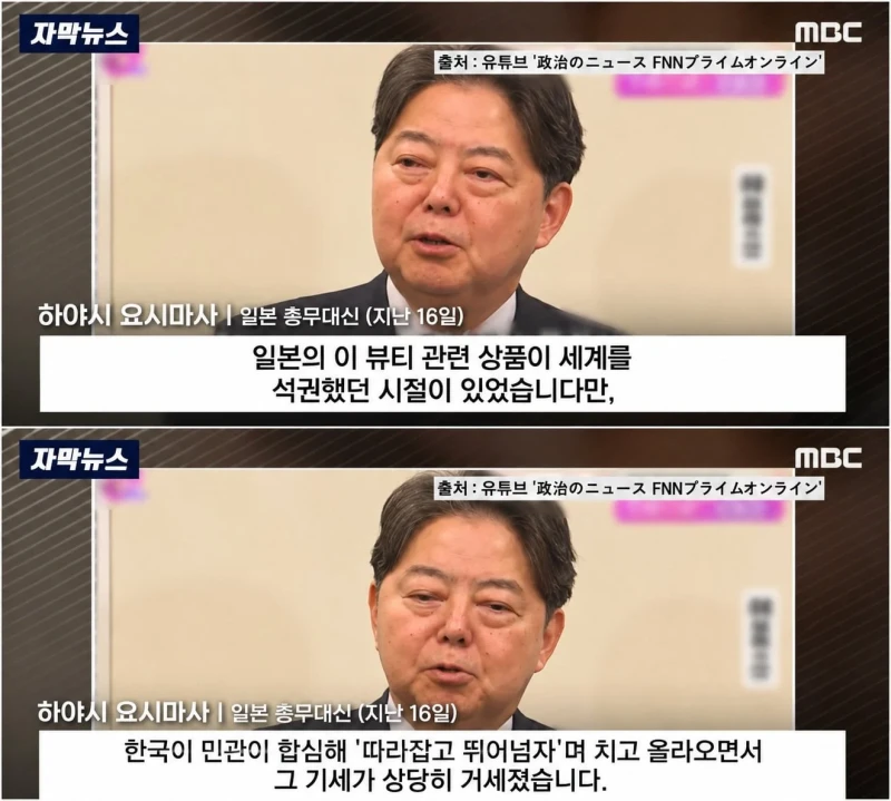 한국 화장품이 일본을 제끼고 탑에 오른 이유