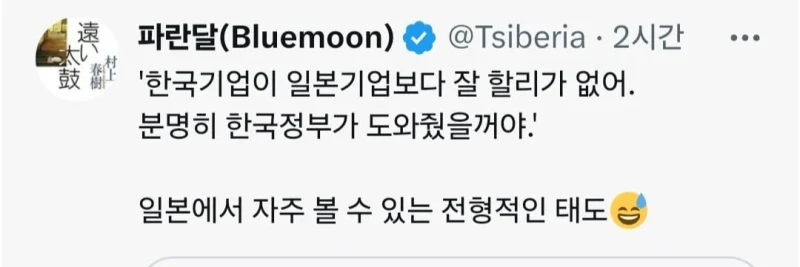 한국 화장품이 일본을 제끼고 탑에 오른 이유-2
