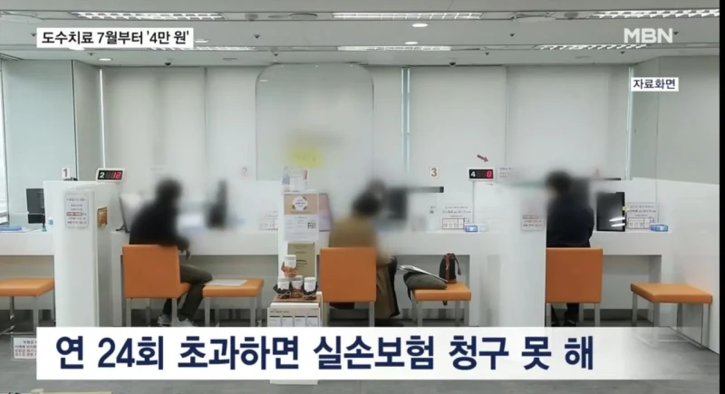 드디어 정상화된다는 도수 마사지 -5