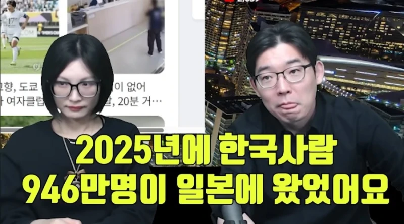 의외로 전세계에서 일본을 가장 좋아하는 나라