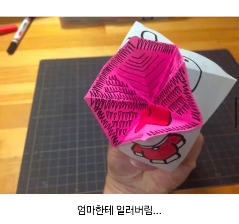종이접기 해줬는데 조카가 울었다는 일본인-3