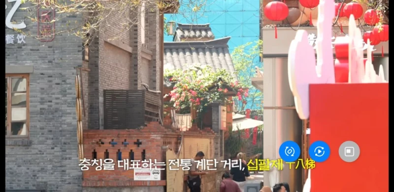 요즘 인플루언서들 다음 타겟으로 주목받는 중국 여행지-5