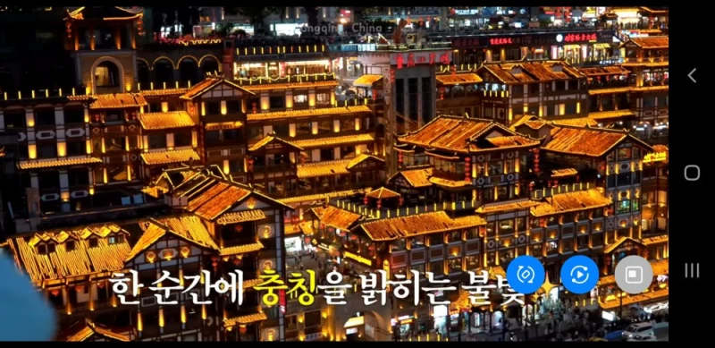 요즘 인플루언서들 다음 타겟으로 주목받는 중국 여행지-7