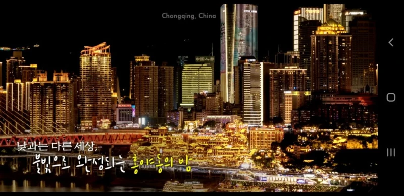 요즘 인플루언서들 다음 타겟으로 주목받는 중국 여행지-9