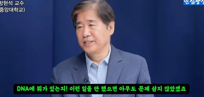 정용진을 보면 신세계 족보 거론될 수밖에 없다는 대학교수