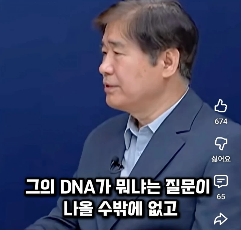 정용진을 보면 신세계 족보 거론될 수밖에 없다는 대학교수-2