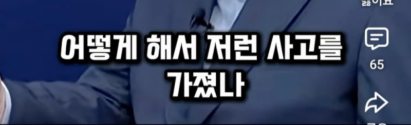 정용진을 보면 신세계 족보 거론될 수밖에 없다는 대학교수-3