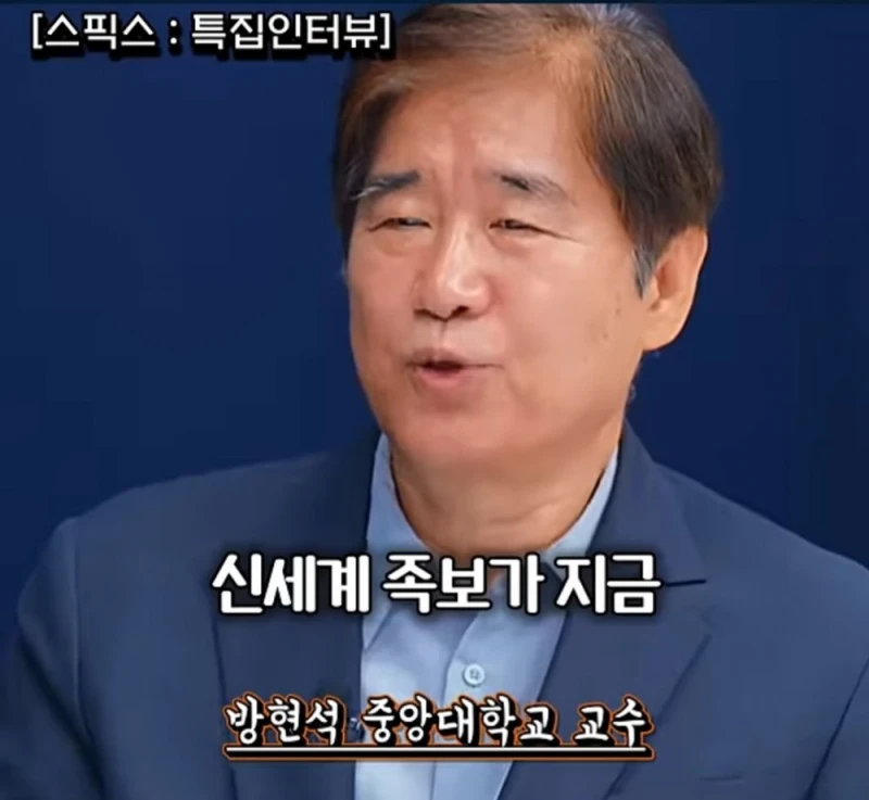 정용진을 보면 신세계 족보 거론될 수밖에 없다는 대학교수-4