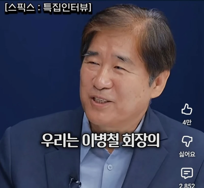 정용진을 보면 신세계 족보 거론될 수밖에 없다는 대학교수-6