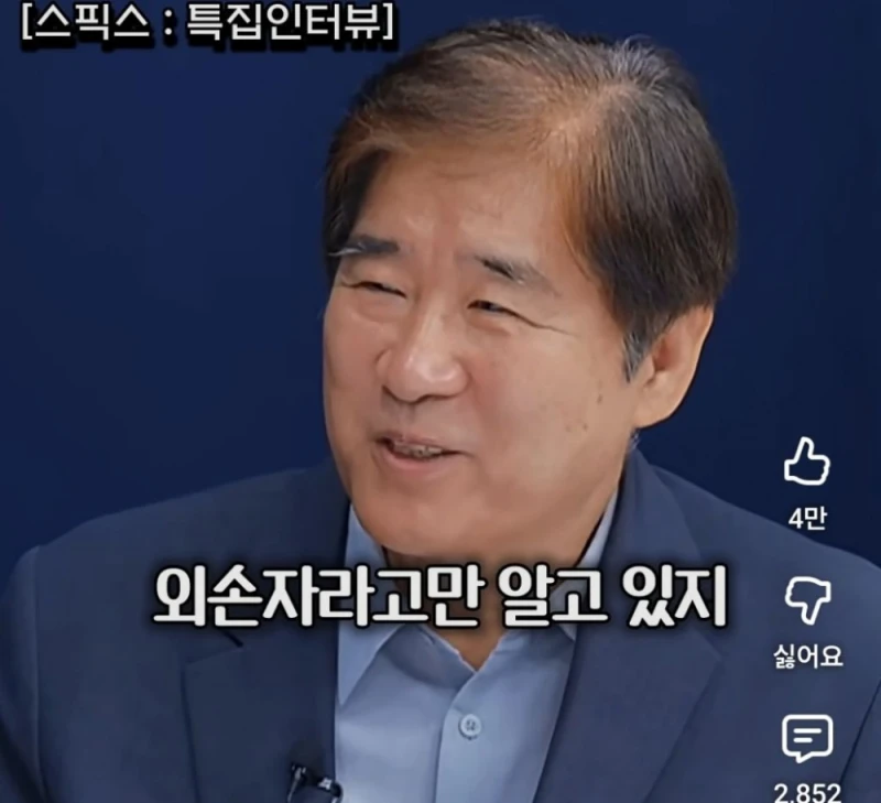 정용진을 보면 신세계 족보 거론될 수밖에 없다는 대학교수-7