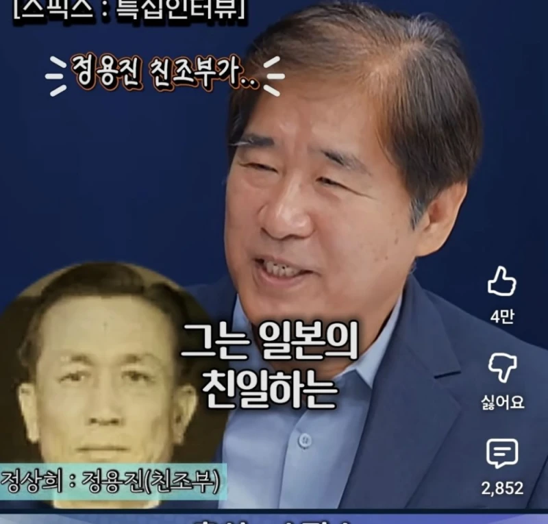 정용진을 보면 신세계 족보 거론될 수밖에 없다는 대학교수-8