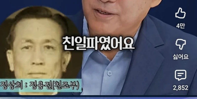 정용진을 보면 신세계 족보 거론될 수밖에 없다는 대학교수-9