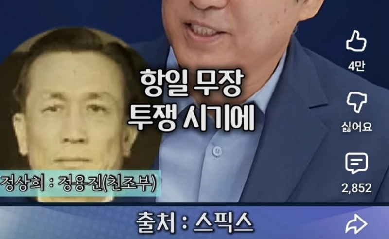 정용진을 보면 신세계 족보 거론될 수밖에 없다는 대학교수-10