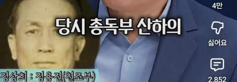 정용진을 보면 신세계 족보 거론될 수밖에 없다는 대학교수-11