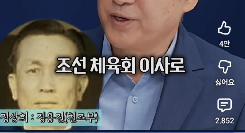 정용진을 보면 신세계 족보 거론될 수밖에 없다는 대학교수-12