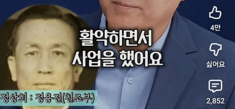 정용진을 보면 신세계 족보 거론될 수밖에 없다는 대학교수-13