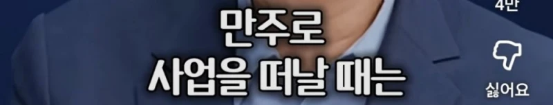 정용진을 보면 신세계 족보 거론될 수밖에 없다는 대학교수-14