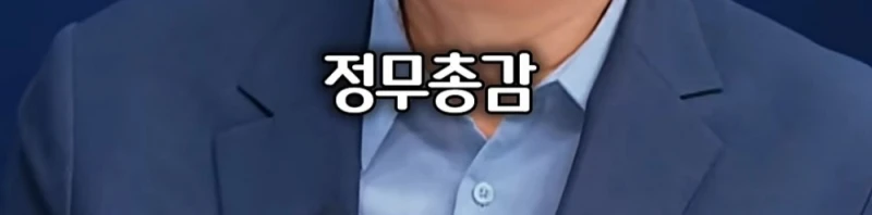 정용진을 보면 신세계 족보 거론될 수밖에 없다는 대학교수-15