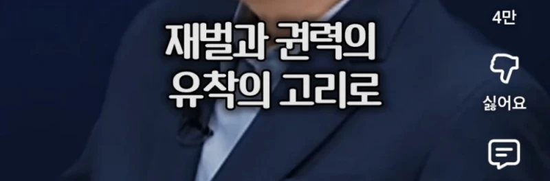 정용진을 보면 신세계 족보 거론될 수밖에 없다는 대학교수-25