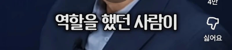 정용진을 보면 신세계 족보 거론될 수밖에 없다는 대학교수-26