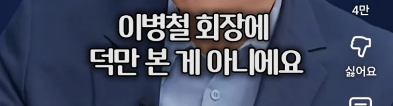 정용진을 보면 신세계 족보 거론될 수밖에 없다는 대학교수-27