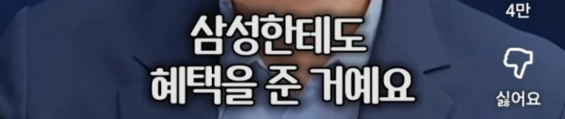 정용진을 보면 신세계 족보 거론될 수밖에 없다는 대학교수-28