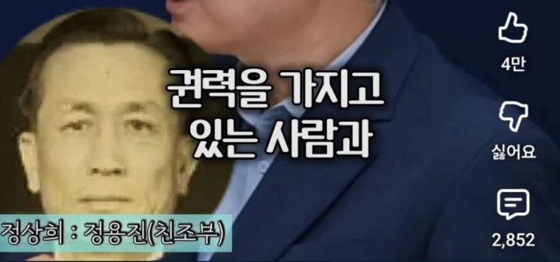 정용진을 보면 신세계 족보 거론될 수밖에 없다는 대학교수-29