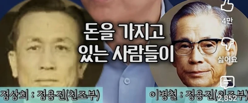 정용진을 보면 신세계 족보 거론될 수밖에 없다는 대학교수-30