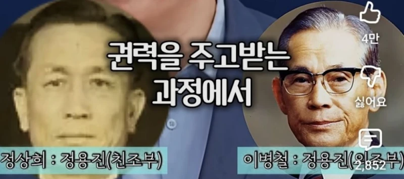 정용진을 보면 신세계 족보 거론될 수밖에 없다는 대학교수-31