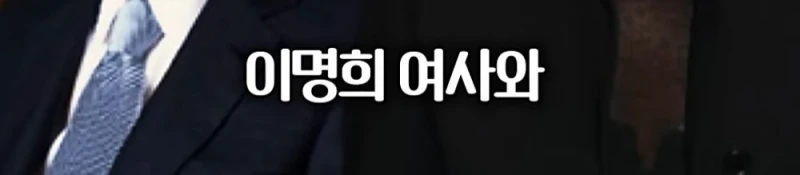 정용진을 보면 신세계 족보 거론될 수밖에 없다는 대학교수-33