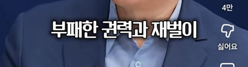 정용진을 보면 신세계 족보 거론될 수밖에 없다는 대학교수-35