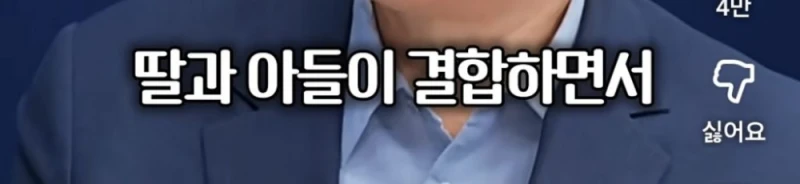정용진을 보면 신세계 족보 거론될 수밖에 없다는 대학교수-36