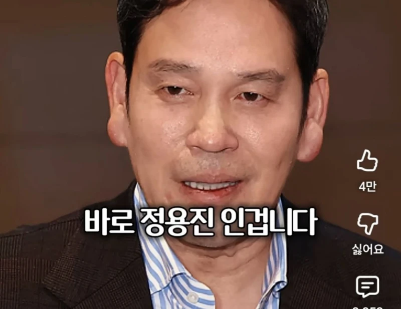 정용진을 보면 신세계 족보 거론될 수밖에 없다는 대학교수-38