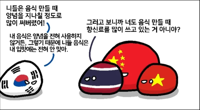 한국음식과 향신료의 사용이 특이한 이유-4