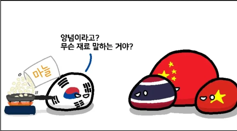 한국음식과 향신료의 사용이 특이한 이유-5