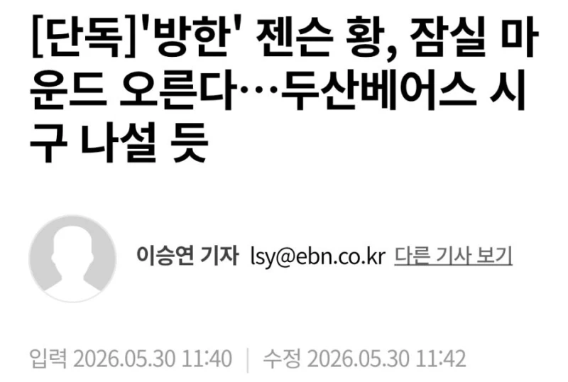 이번주 떡상 예약된 주식 ㄷㄷ