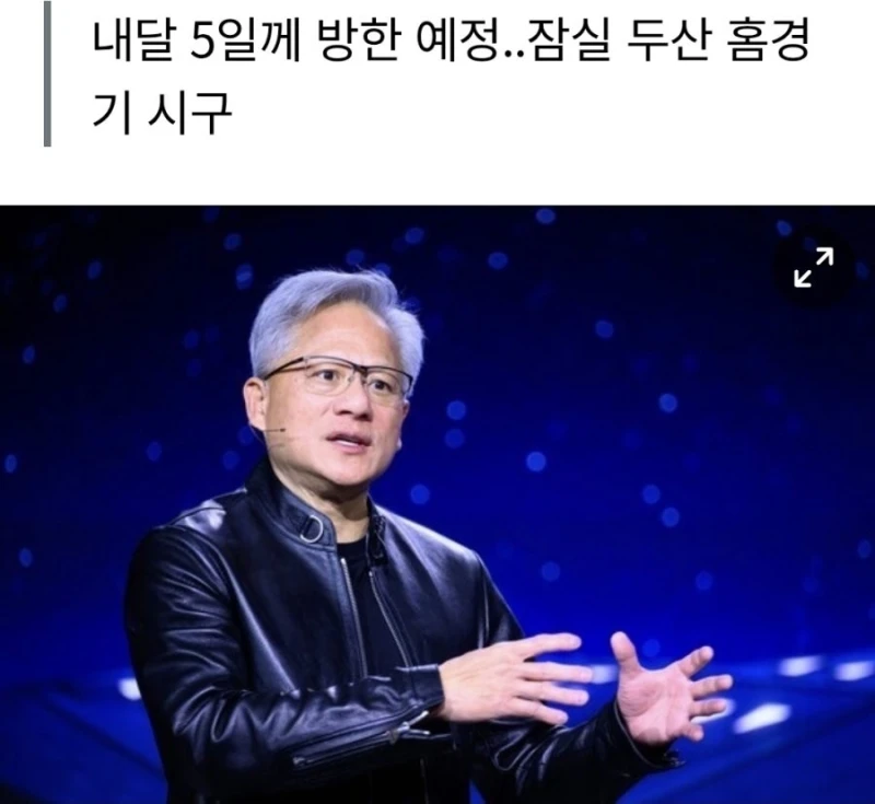 이번주 떡상 예약된 주식 ㄷㄷ-2