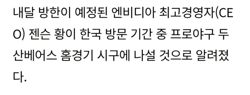 이번주 떡상 예약된 주식 ㄷㄷ-3