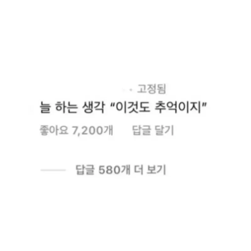 해외여행을 하는 진짜 P들의 행위들-2